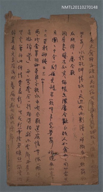 主要名稱：題鴛鴦戲水圖（洞房春暖不知寒……）圖檔，第1張，共3張