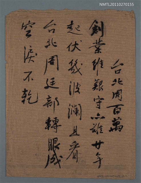 主要名稱：台北周百萬圖檔，第1張，共2張