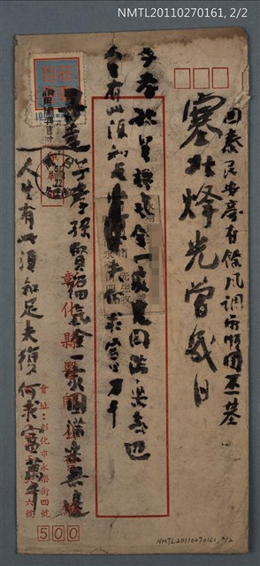 主要名稱：豐年曲圖檔，第3張，共3張