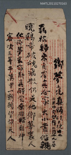 主要名稱：鄉夢圖檔，第1張，共3張