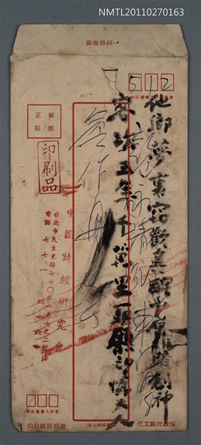 主要名稱：鄉夢圖檔，第3張，共3張