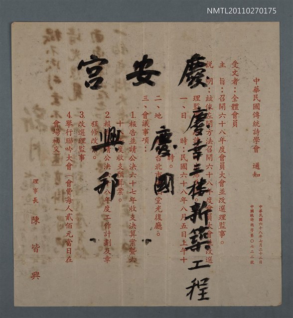 主要名稱：新月圖檔，第3張，共3張