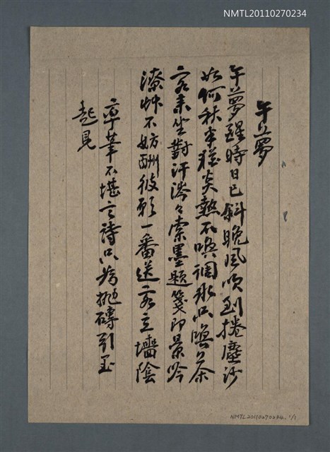 主要名稱：午夢圖檔，第1張，共2張