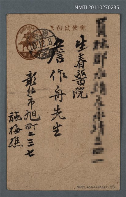 主要名稱：早行偶成圖檔，第4張，共4張