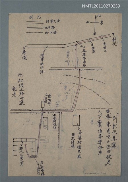 主要名稱：彰化番婆村手繪地圖圖檔，第1張，共2張