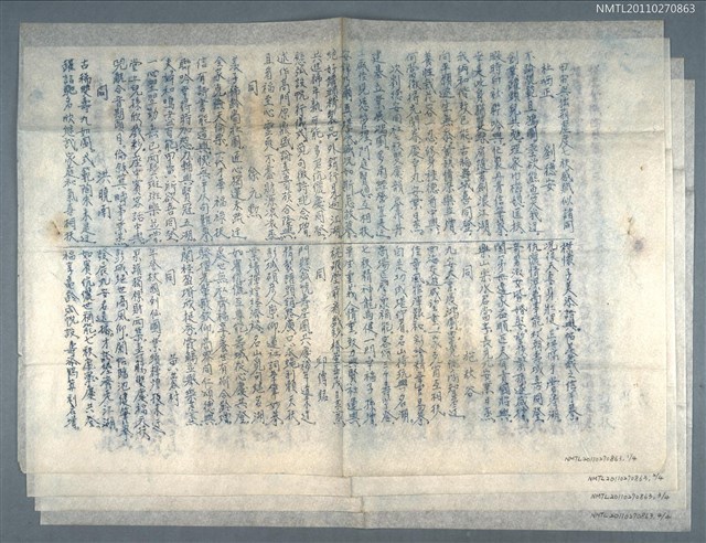主要名稱：甲寅與拙荊虛度七秩感賦似諸同社哂正；次劉德安同社七秩雙慶韻（油印稿）圖檔，第1張，共7張