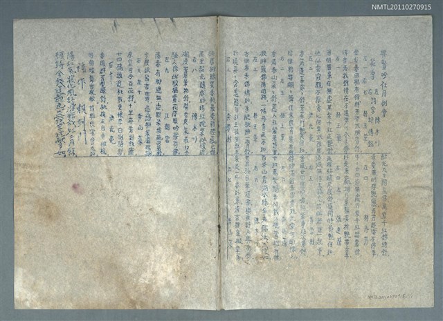主要名稱：興賢吟社月例會〈花季〉（油印稿）圖檔，第1張，共2張