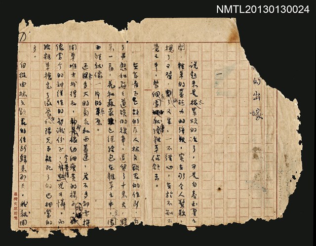 主要名稱：鵝的出嫁（散頁）圖檔，第1張，共4張