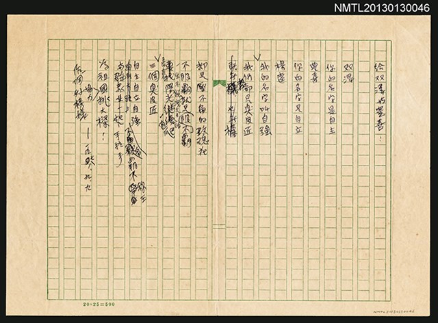 主要名稱：給雙澤與豐喜圖檔，第1張，共2張