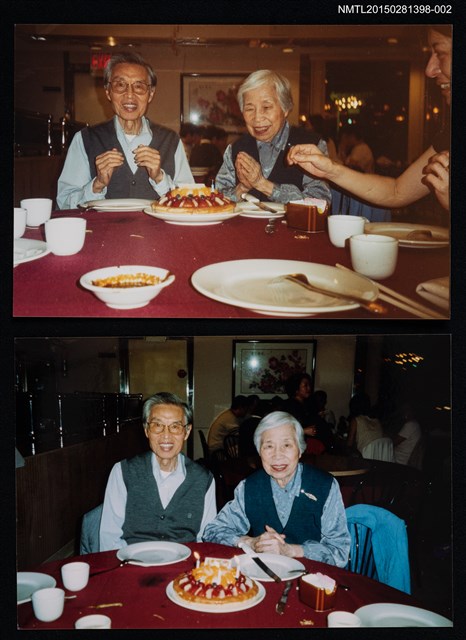 主要名稱：琦君夫婦慶生會合照2-2圖檔，第1張，共3張