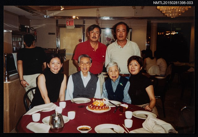 主要名稱：李一楠夫婦與琦君夫婦慶生會合照2-3圖檔，第1張，共1張