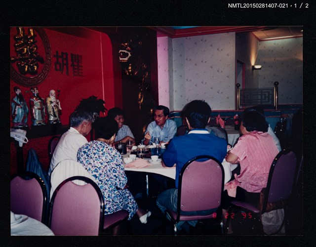 主要名稱：李唐基家族照(琦君夫婦與多位家人於餐廳餐桌合影)圖檔，第2張，共3張