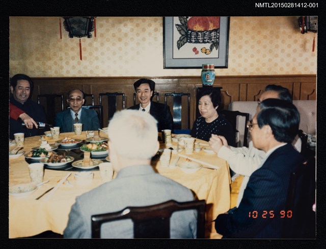 主要名稱：琦君1990年大陸返鄉2-1（琦君夫婦與學生王少棣等人於全聚德聚餐合影）圖檔，第1張，共1張