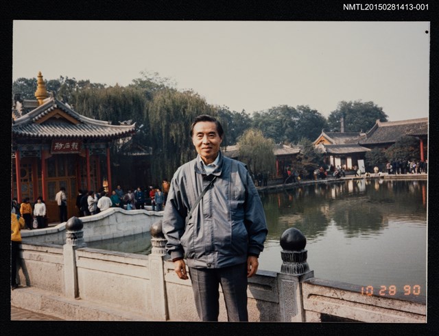 主要名稱：李唐基於中國陝西華清池內龍石舫前獨照圖檔，第1張，共1張