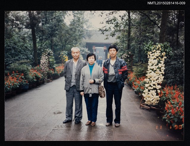 主要名稱：琦君1990年大陸返鄉6-9（琦君與李晝堂等人於杜甫草堂花園合影）圖檔，第1張，共2張