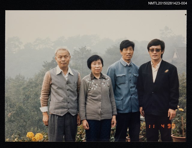 主要名稱：琦君1990年大陸返鄉13-4琦君與李晝堂於山林合影)圖檔，第1張，共1張