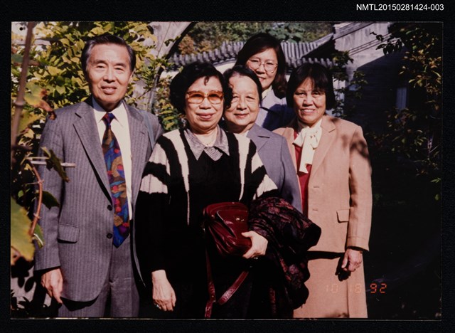 主要名稱：琦君1992年大陸返鄉1-3(一九九二年訪問北京，琦君夫婦與陳萃芳等人於室外庭園合影)圖檔，第1張，共1張