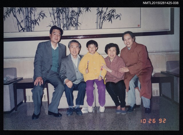 主要名稱：琦君1992年大陸返鄉2-8(一九九二年訪問北京、杭州，琦君夫婦與友人於室內合影)圖檔，第1張，共1張