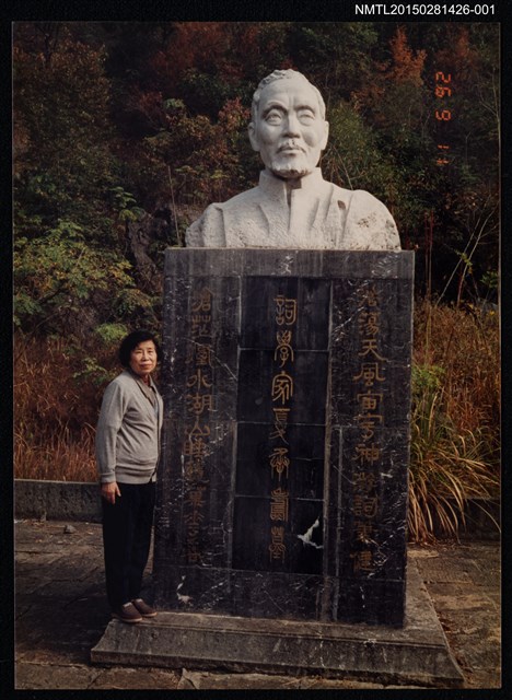 主要名稱：琦君1992年大陸返鄉3-1(一九九二年訪問杭州、上海，.琦君於詞學家夏承燾墓前獨照)圖檔，第1張，共1張