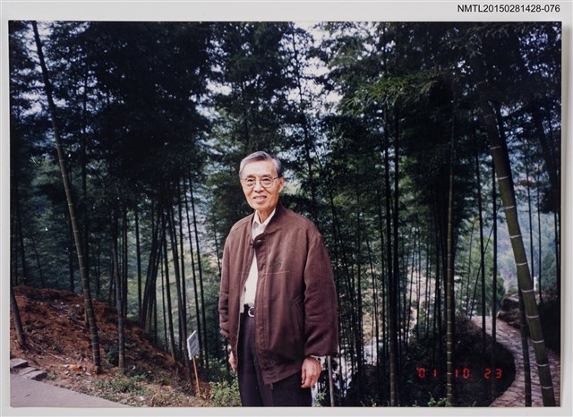 主要名稱：李唐基於竹林邊獨照2-76圖檔，第1張，共1張