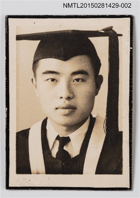 主要名稱：李唐基求學時期獨照圖檔，第1張，共1張