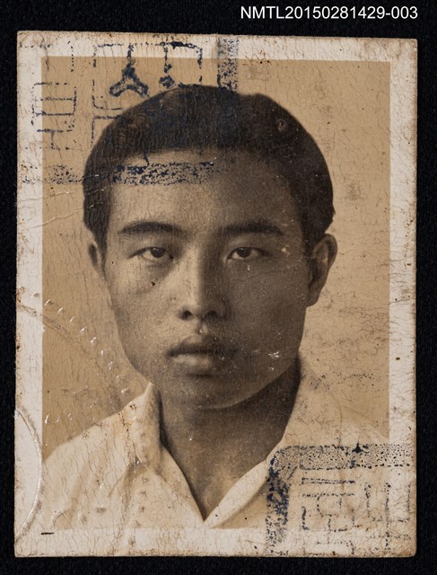 主要名稱：李唐基求學時期獨照圖檔，第1張，共1張