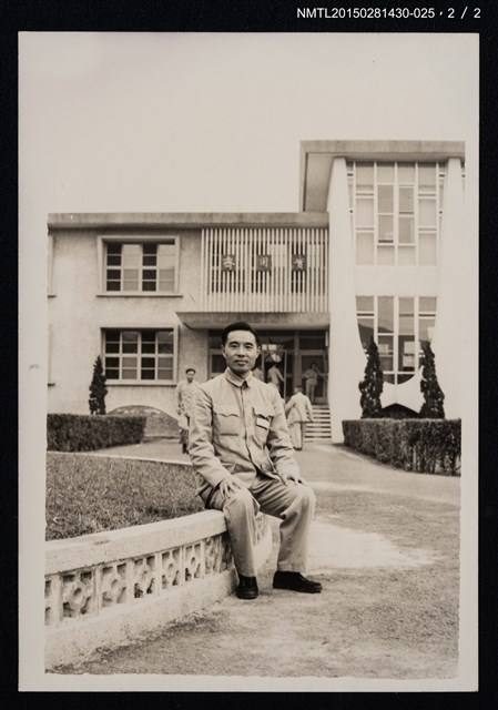 主要名稱：李唐基於實用齋前獨照圖檔，第3張，共3張