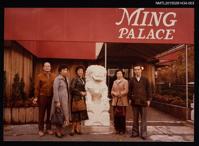 主要名稱：琦君夫婦與高仕銘夫婦等人於街邊石獅像前合照圖檔，第1張，共1張