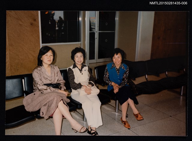 主要名稱：琦君夫婦與李唐基友人合照（琦君與2位友人於室內合照）圖檔，第1張，共1張