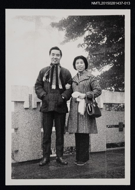 主要名稱：琦君夫婦生活照1-13圖檔，第1張，共1張