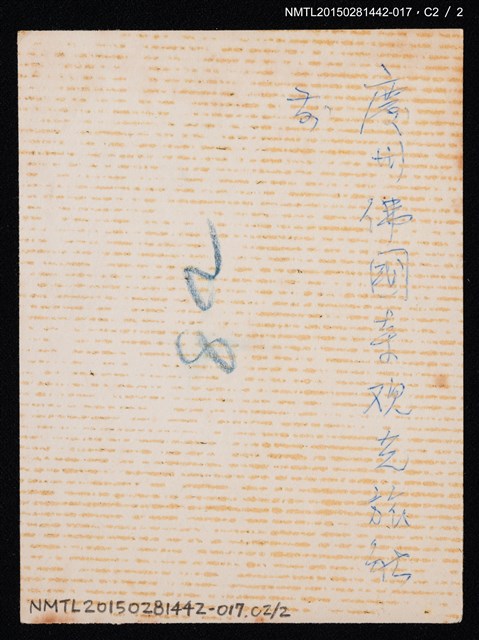 主要名稱：琦君訪韓活動照17(琦君與金社長夫人等人合照)圖檔，第4張，共4張