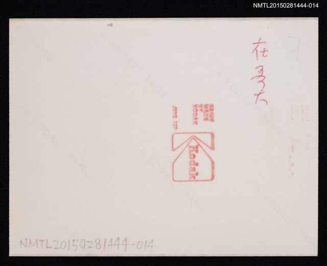 主要名稱：琦君第一次訪美照14（琦君於哥大獨影）圖檔，第2張，共2張