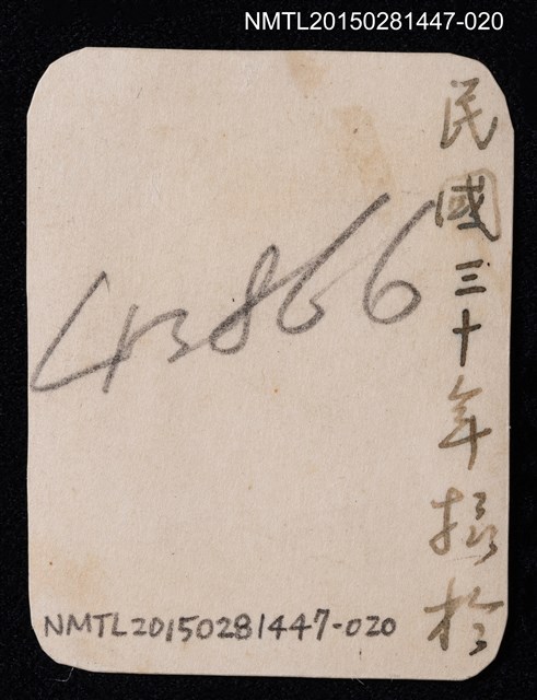 主要名稱：琦君獨照1-20圖檔，第2張，共2張