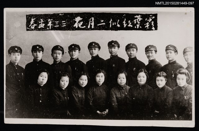 主要名稱：琦君個人生活照1-97圖檔，第1張，共2張