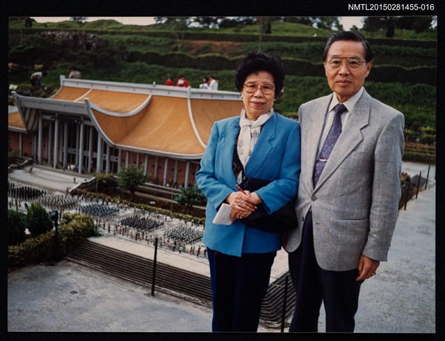主要名稱：琦君夫婦與劉振強合照（琦君夫婦於小人國合照）16圖檔，第1張，共1張