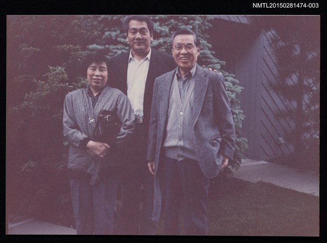 主要名稱：琦君夫婦與冰子等人合照（琦君夫婦與冰子合照）3圖檔，第1張，共1張