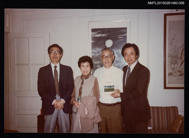 主要名稱：琦君夫婦與夏志清夫婦等人合照（琦君與夏志清等友人合照）6圖檔，第1張，共1張