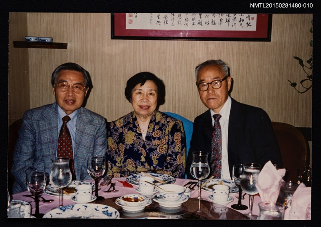 主要名稱：琦君夫婦與夏志清夫婦等人合照（琦君夫婦與夏志清合照）10圖檔，第1張，共1張