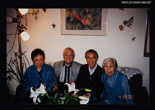 主要名稱：琦君夫婦與北美友人合照（琦君夫婦與戴潮聲夫婦合照）7圖檔，第1張，共2張
