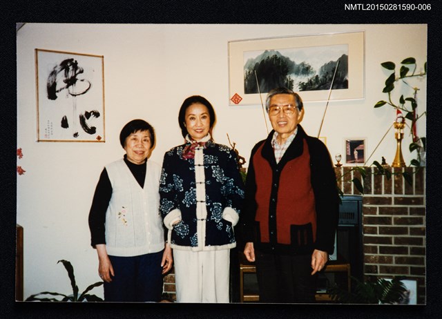 主要名稱：琦君夫婦與程明琤、譚煥瑛、張鳳等人合照（琦君夫婦與程明琤合照）6圖檔，第1張，共1張