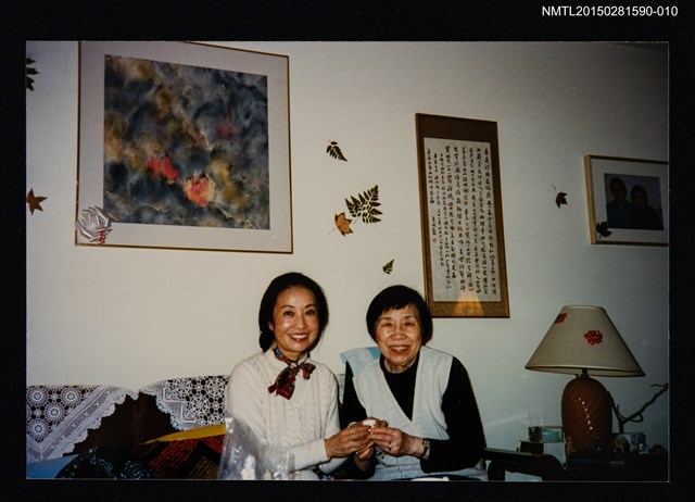 主要名稱：琦君夫婦與程明琤、譚煥瑛、張鳳等人合照（琦君與程明琤合照）10圖檔，第1張，共1張