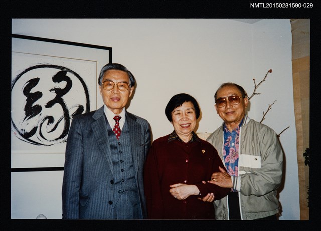 主要名稱：琦君夫婦與程明琤、譚煥瑛、張鳳等人合照（琦君夫婦與張天心合照）29圖檔，第1張，共2張