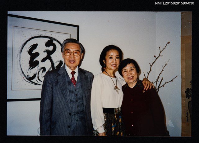 主要名稱：琦君夫婦與程明琤、譚煥瑛、張鳳等人合照（琦君夫婦與程明琤合照）30圖檔，第1張，共2張