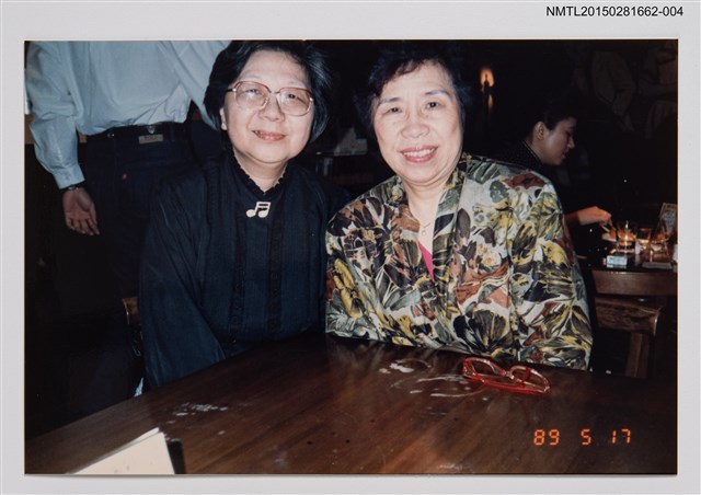 主要名稱：琦君與鍾麗珠合照圖檔，第1張，共1張