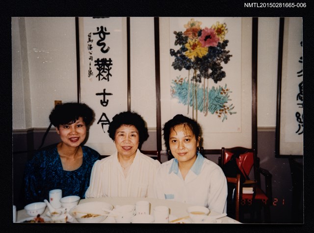 主要名稱：1989 琦君與文友餐聚合照6圖檔，第1張，共1張