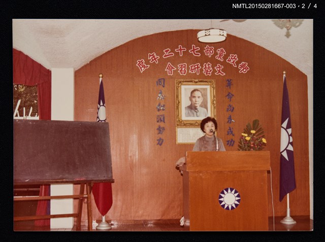 主要名稱：琦君夫婦出席中華日報座談會於台南勞工育樂中心與蔡文甫等人合照2圖檔，第3張，共6張
