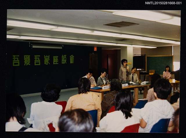 主要名稱：琦君夫婦出席中華日報座談會於台南勞工育樂中心與蔡文甫等人合照3圖檔，第1張，共1張