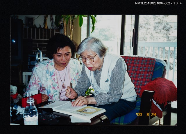 主要名稱：琦君夫婦與樸月合照(琦君與樸月合照)2圖檔，第2張，共5張