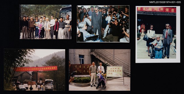 主要名稱：琦君夫婦與兒媳2001年返鄉為琦君文學館開館活動照5圖檔，第2張，共2張