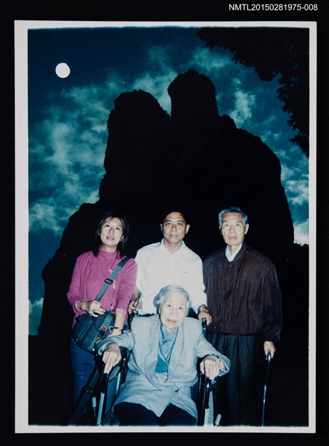 主要名稱：琦君夫婦與兒媳2001年返鄉大陸親友合照8圖檔，第1張，共1張